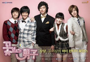 korea-boys-before-flowers-001